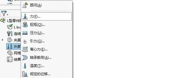 solidworks倒角怎么做